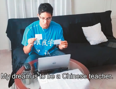 在我的城市裡遇見漢字 在我的城市裡遇見漢字