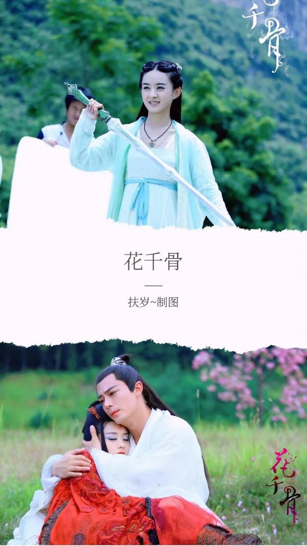 19部主角名字命名的電視劇