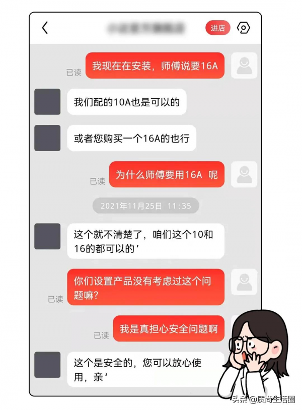 電熱水龍頭測評丨水溫高達60℃，這是要把我的手燙熟嗎？