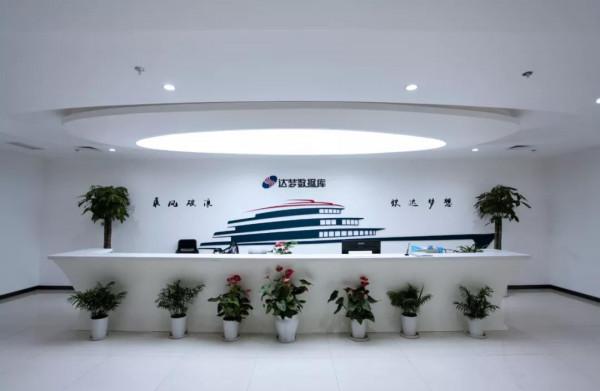 喜訊丨達夢資料榮登2021年度湖北省高新技術企業百強榜單