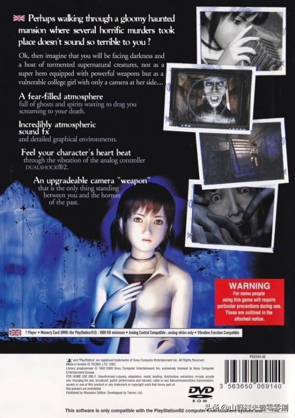 PS2上發售的和風恐怖遊戲《零》全系列 封面