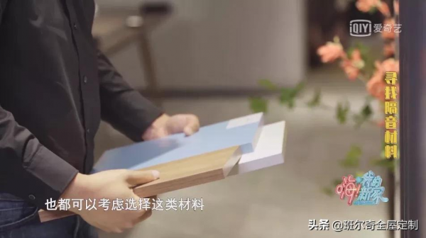 明星案例 | 班爾奇巧妙改造聲優家,30㎡小空間綻放精彩 明星案例 | 班爾奇巧妙改造聲優家,30㎡小空間綻放精彩