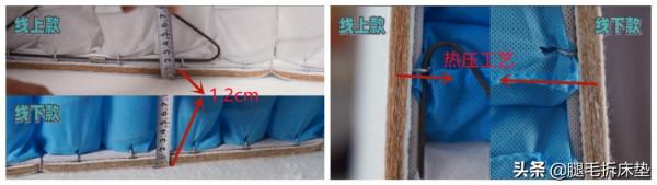 相差￥5000的國產老牌同配置線上/線下款床墊，差距到底有多大？