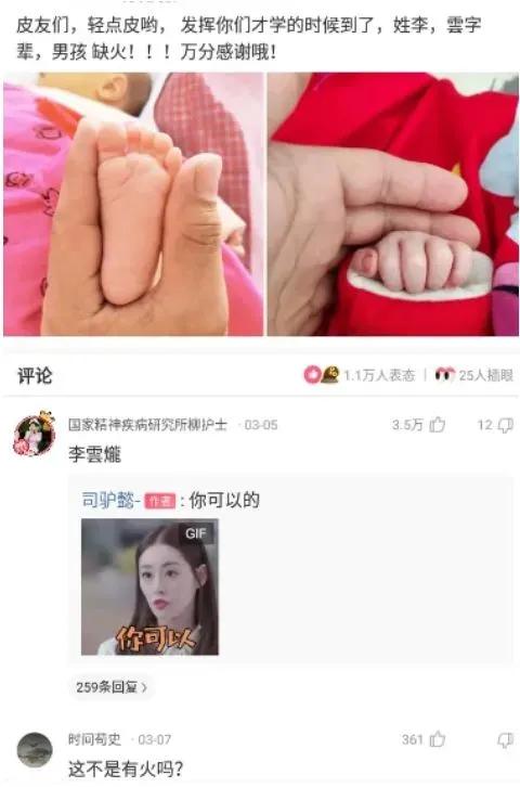 神回覆：第一次看海賊王，請問有什麼需要注意的？