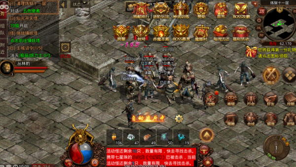 戰神蚩尤遮天斬神技結晶如何獲得 王者傳世神技結晶有什麼用