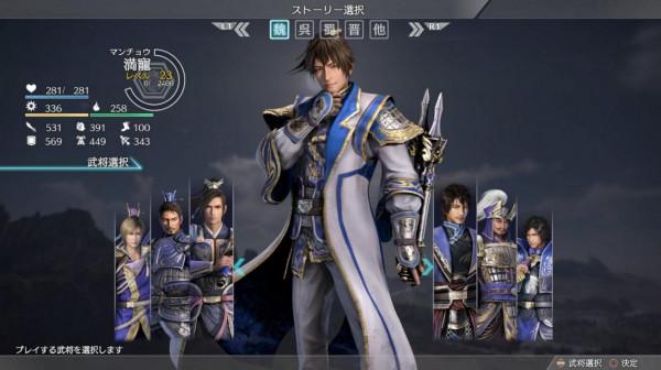 不能好好割草的《真三國無雙8》 不能好好割草的《真三國無雙8》