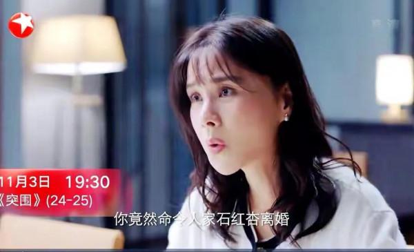 給熱播劇《突圍》的演員演技前三後三排排名 給熱播劇《突圍》的演員演技前三後三排排名