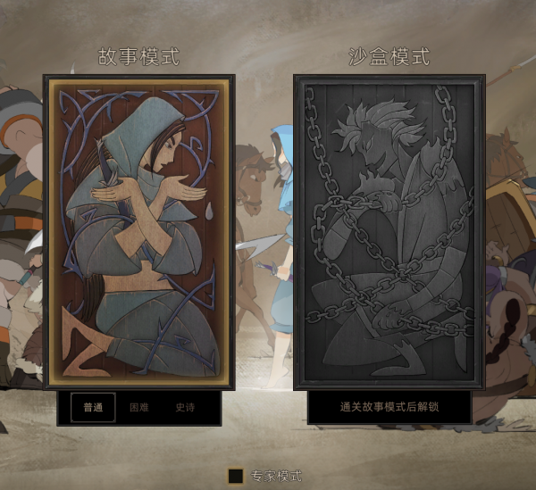 《部落與彎刀》正式版的小細節？這個玩法最有趣