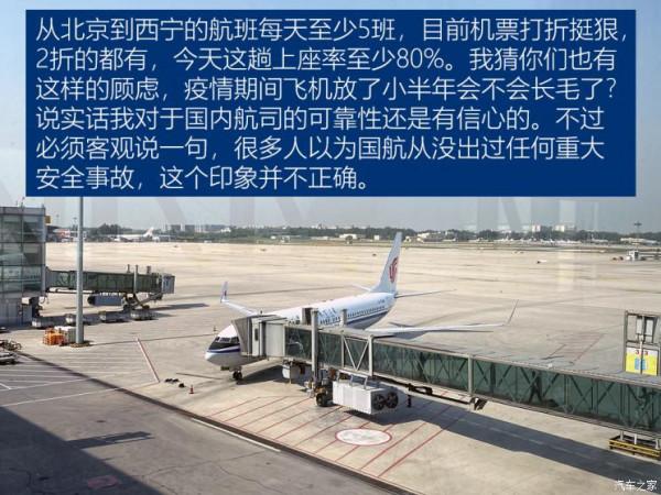 太難了!青藏高原野生動物科考體驗之旅 太難了!青藏高原野生動物科考體驗之旅