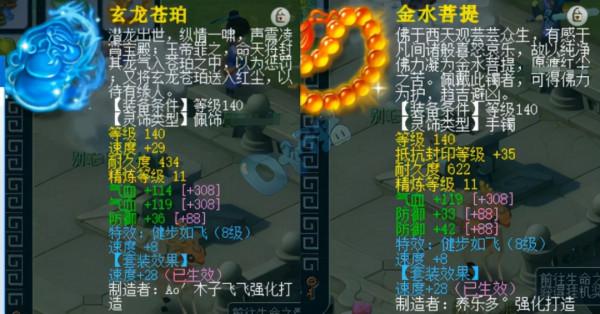 夢幻西遊：天啟超強大唐硬體展示 浩文將迎來史詩級加強？