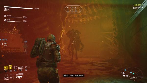 「探遊報告」組隊殺蟲《異形:火力小隊》評測報告-適用1.0版 「探遊報告」組隊殺蟲《異形:火力小隊》評測報告-適用1.0版