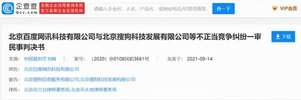 熱搜：華為新機能用5G；微信重大更新；蘋果被指抄襲；6G最新進展