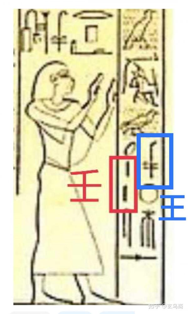 青銅器“艅作父乙爵”銘文破譯