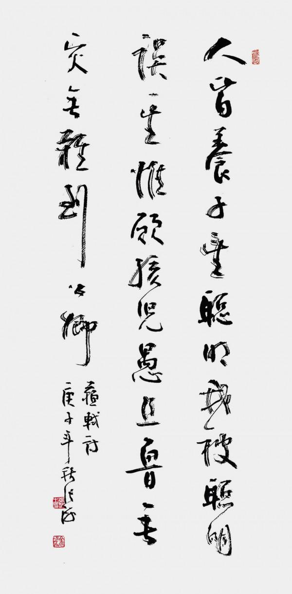 蘇軾七首經典詩歌賞析合集