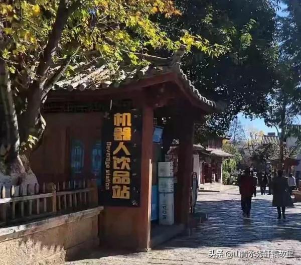 疫情後的麗江古城一條街