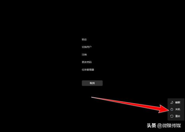 重新啟動Win10和Win11的5種方法，簡單易操作，維護電腦必備技巧