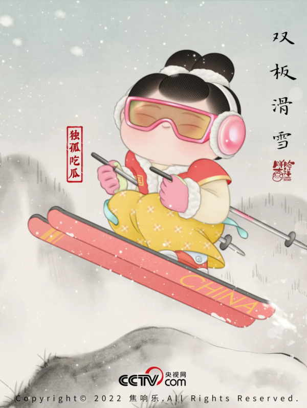 唐宮少女，申請出戰