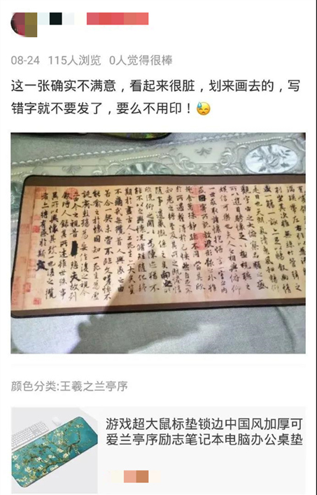 千萬不要在網際網路上和別人吵架
