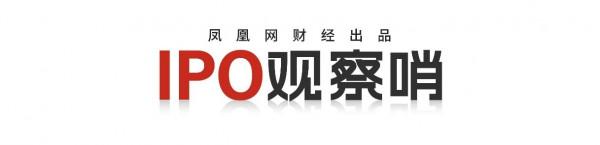 豪江智慧轉戰創業板 標榜“世界知名企業”卻僅獲2項發明專利 豪江智慧轉戰創業板 標榜“世界知名企業”卻僅獲2項發明專利
