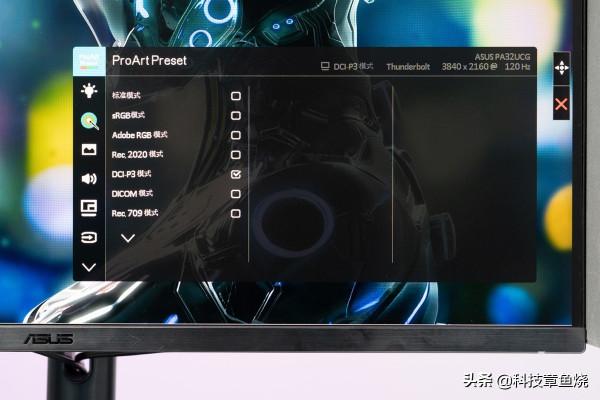 杜比視界認證的HDR創作旗艦，華碩PA32UCG體驗