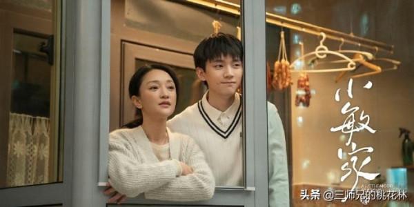 《小敏家》全員離婚的設計很大膽，在單親家庭長大的佳佳和家駿