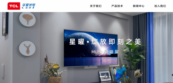 4K智慧電視選購指南！附贈十款國產價效比型號推薦清單