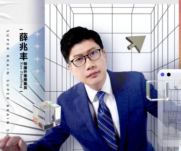 《最強大腦》第五期題目太幼稚，觀眾秒解答案，選手卻接連犯錯