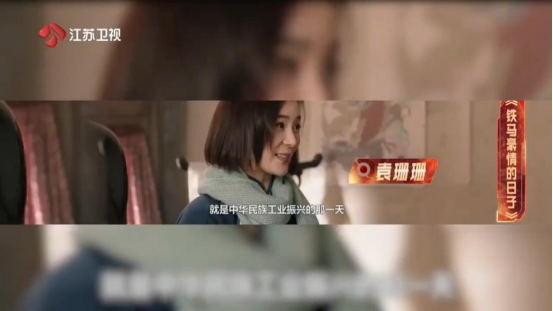 《鐵馬豪情的日子》將播,王雷袁姍姍主演,配角全是老戲骨 《鐵馬豪情的日子》將播,王雷袁姍姍主演,配角全是老戲骨