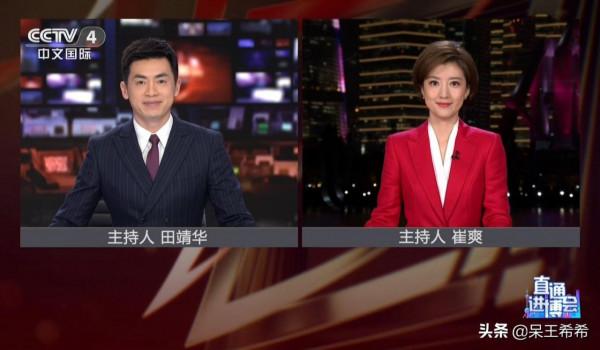 央視新面孔工作機會出現差距,崔爽後來居上,李七月消失不見 央視新面孔工作機會出現差距,崔爽後來居上,李七月消失不見