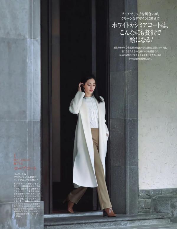 冬季通勤裝怎麼穿？