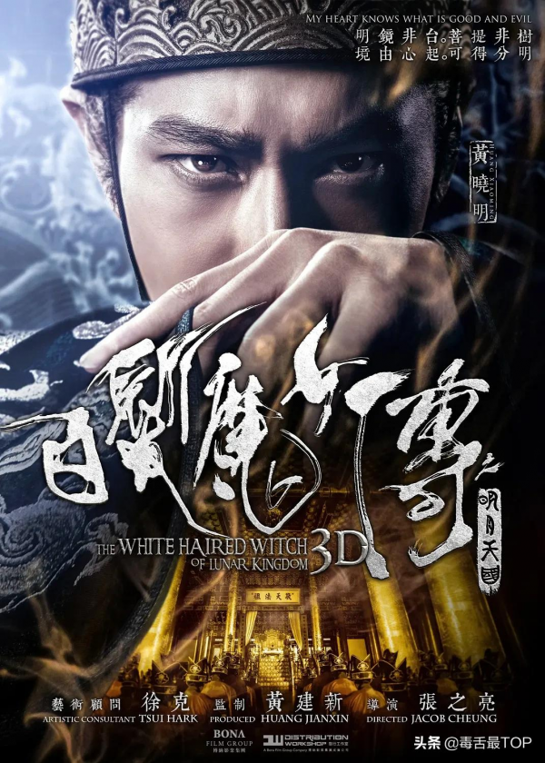 歷年&OpenCurlyDoubleQuote;最令人失望影片&rdquo;，每一部都爛得清新脫俗，看完算你厲害