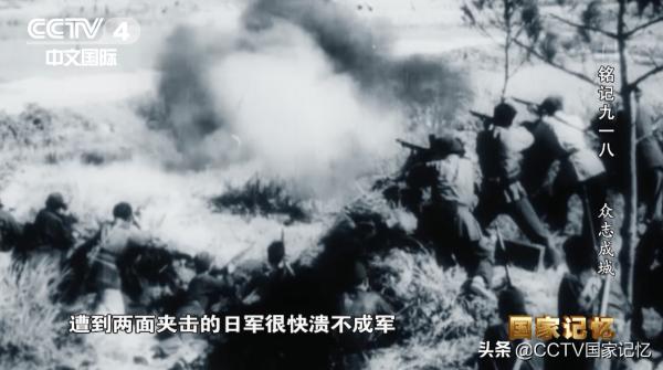 神出鬼沒的地道戰讓日軍不斷傷亡，一無所獲