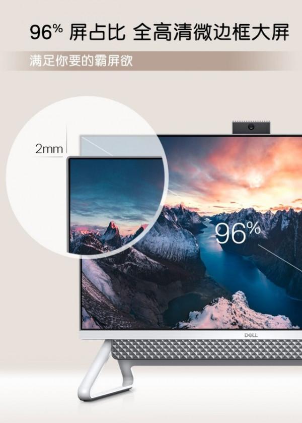 戴爾dell靈越5400 超高顏值一體機僅需3099元