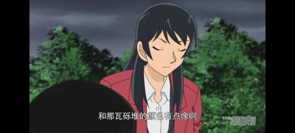 崩壞的柯南新劇集第1085集《紅豆泥溺死》,編劇走點心吧 崩壞的柯南新劇集第1085集《紅豆泥溺死》,編劇走點心吧