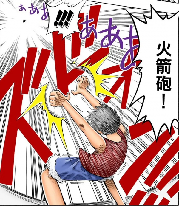 「海賊王」最燃時刻：路飛終結敵人最後一擊大盤點