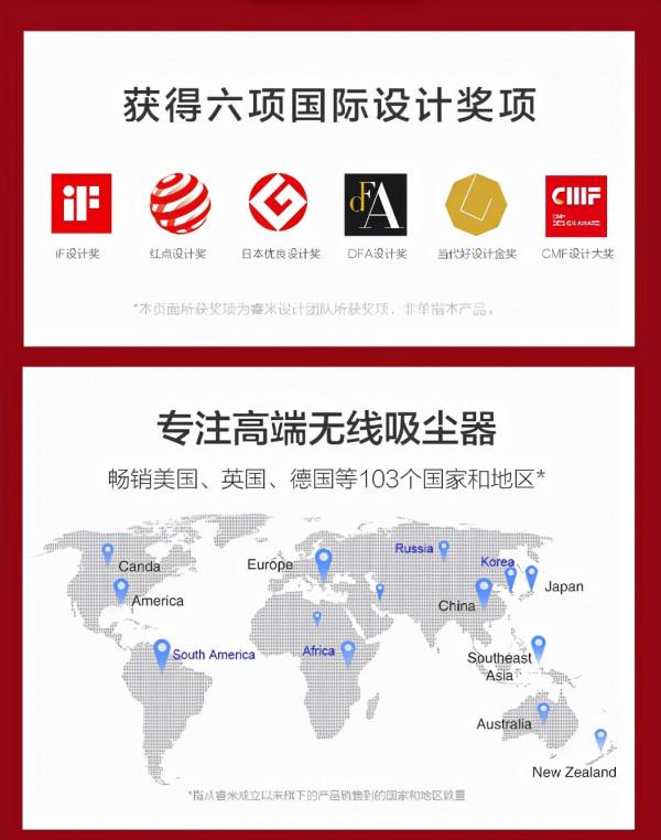 出口103國,會自動清潔拖把的國貨,代表中國製造走向世界舞臺 出口103國,會自動清潔拖把的國貨,代表中國製造走向世界舞臺