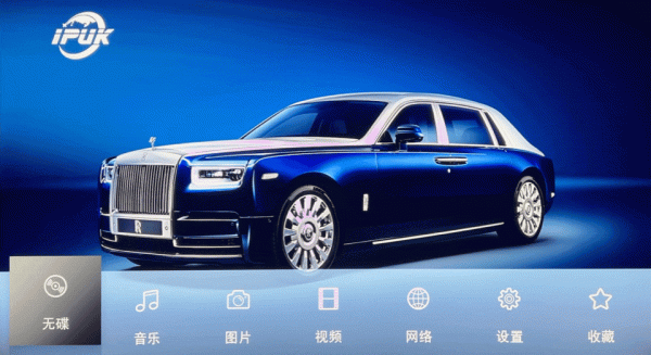 集大成之作磐德PD6X頂級4K藍光機開箱試玩 集大成之作磐德PD6X頂級4K藍光機開箱試玩