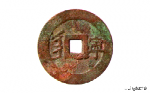 康熙通寶-背滿漢寧參考價及版別 康熙通寶-背滿漢寧參考價及版別