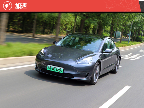 2021款特斯拉Model 3新車商品性評價