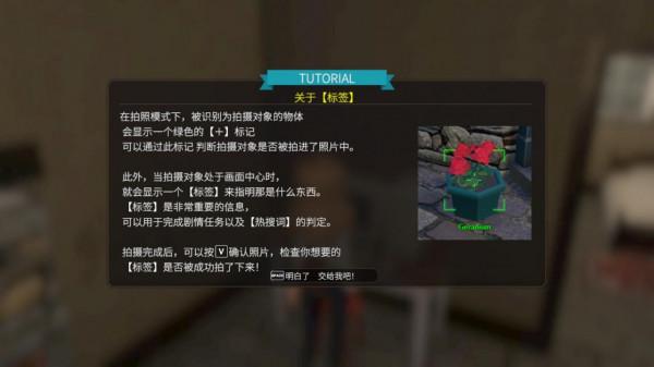 《The Good Life》，質量尚可的劇情向開放世界遊戲