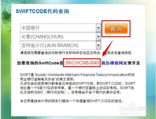 美國真敢把人民幣踢出美元結算系統swift嗎？