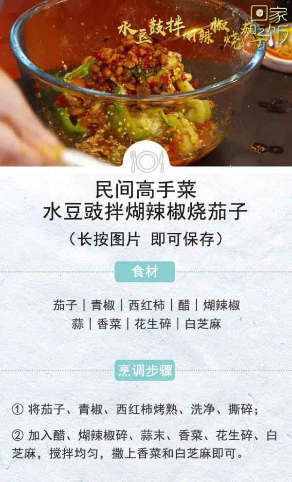 冬天這些美食端上桌,暖胃又暖心 冬天這些美食端上桌,暖胃又暖心