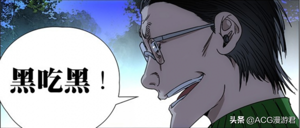 一人之下|為何巴倫可以戰勝心魔而肖自在卻不行? 一人之下|為何巴倫可以戰勝心魔而肖自在卻不行?