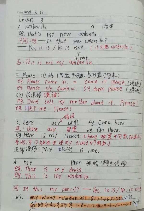 新概念知識點難度是螺旋上升,小學把新概念1學好,中考都夠用 新概念知識點難度是螺旋上升,小學把新概念1學好,中考都夠用