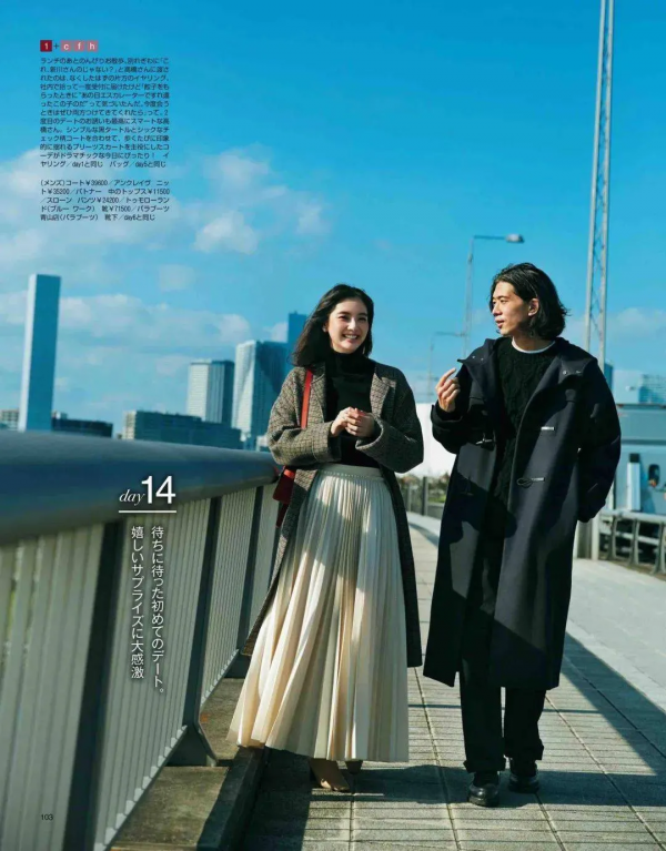開春，你穿&OpenCurlyDoubleQuote;長大衣&plus;半裙&rdquo;的樣子，真的美爆了