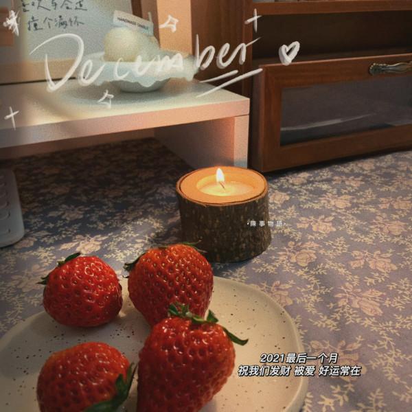 不放點狠話怎麼認真減肥?| 減肥文案 不放點狠話怎麼認真減肥?| 減肥文案