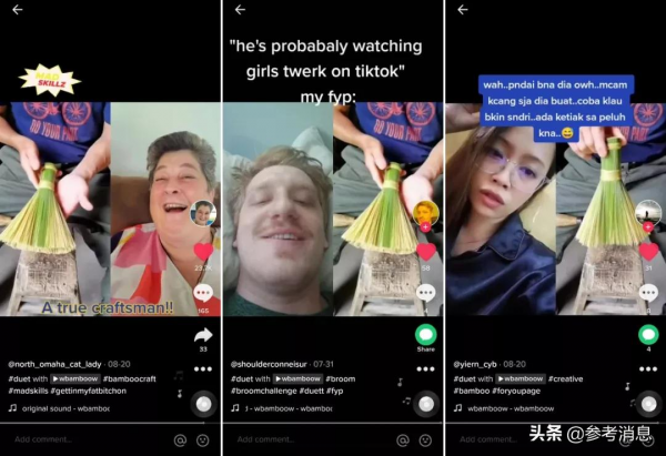 中國竹編走紅海外,7000萬TikTok網友圍觀:“這是什麼功夫?” 中國竹編走紅海外,7000萬TikTok網友圍觀:“這是什麼功夫?”