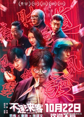 2021年電影回顧：哪些值得一看再看，哪些佳作被遺忘（下半年）