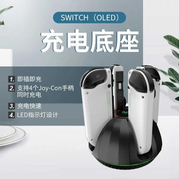 任天堂Switch OLED主機今起正式開售：它的配件，你備好了嗎？