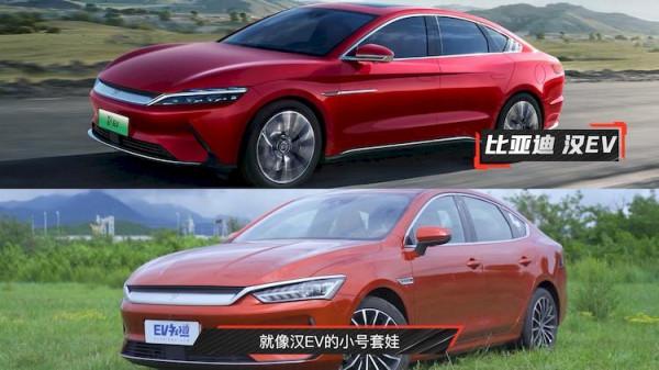 影片雙開不卡,DiLink3.0更流暢,比亞迪秦PLUS EV設計&;智慧化評測 影片雙開不卡,DiLink3.0更流暢,比亞迪秦PLUS EV設計&;智慧化評測